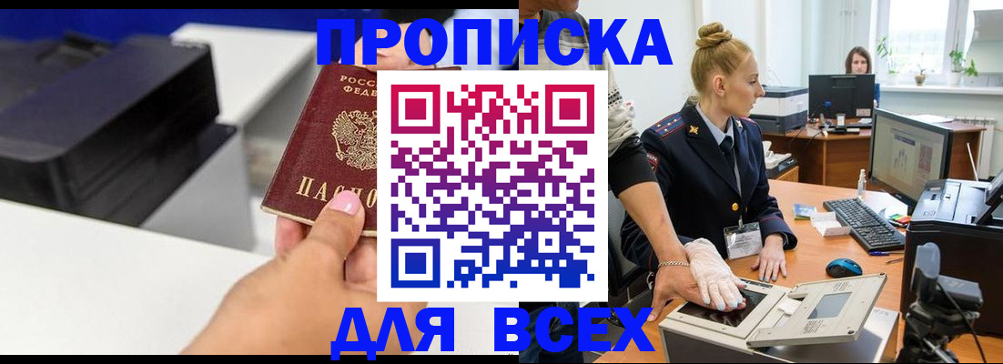 регистрация в Тюкалинске