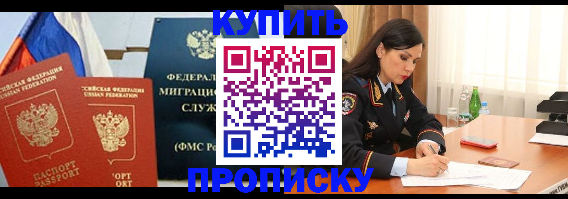 миграционный учет в Тюкалинске